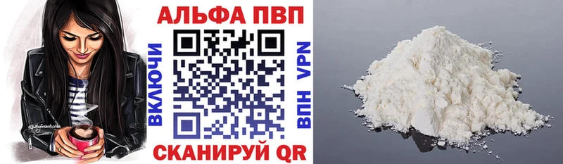 Alpha-PVP Crystall  Катайск 