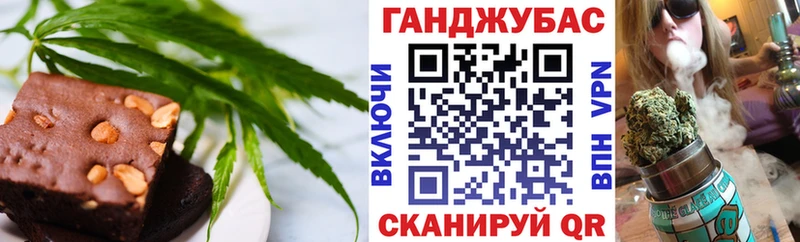 Cannafood конопля  Катайск 