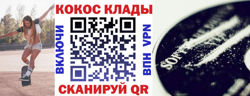 как найти   Катайск  это Telegram  КОКАИН 97% 