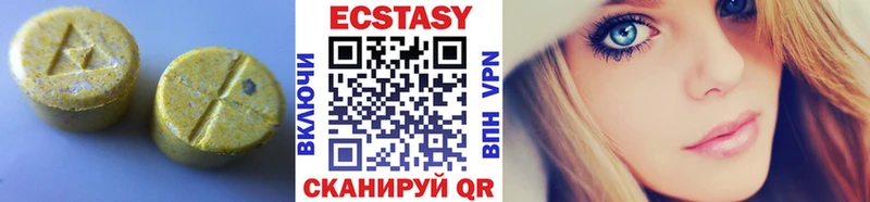 Экстази TESLA  Катайск 