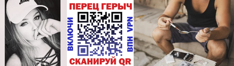 Героин белый  купить наркотик  Катайск 