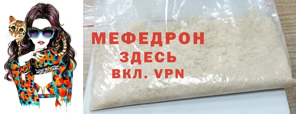 мефедрон мука Абдулино