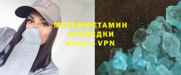 мефедрон мука Абдулино