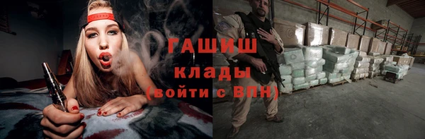 мефедрон мука Абдулино