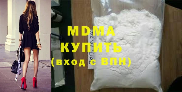 стафф Абинск