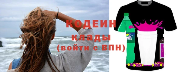 ГАЛЛЮЦИНОГЕННЫЕ ГРИБЫ Абаза