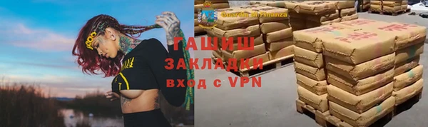 ГАЛЛЮЦИНОГЕННЫЕ ГРИБЫ Алексин