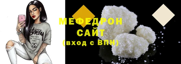ГАЛЛЮЦИНОГЕННЫЕ ГРИБЫ Абаза