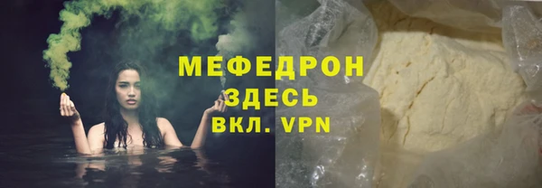 стафф Абинск