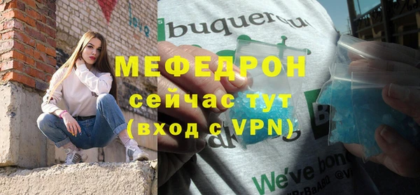 мефедрон мука Абдулино