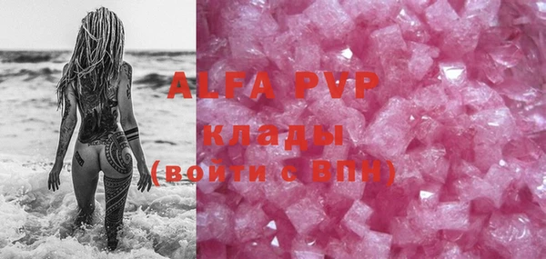 гидропоника Алзамай