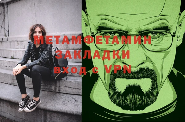 гидропоника Алзамай