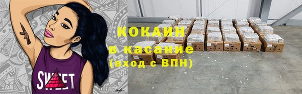 стафф Абинск