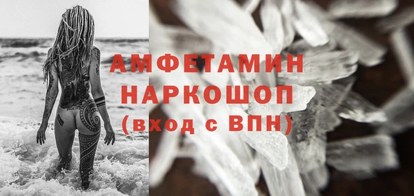 мефедрон мука Абдулино