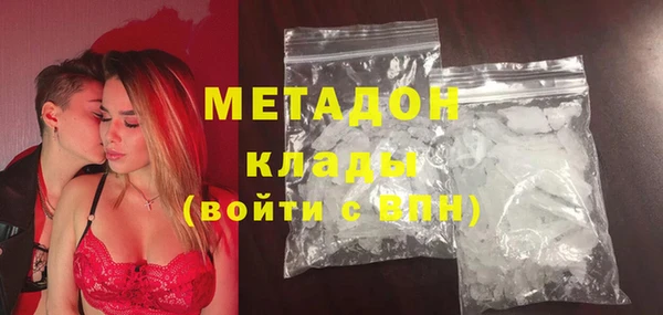 стафф Абинск