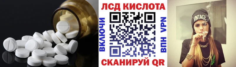 Лсд 25 экстази кислота Катайск