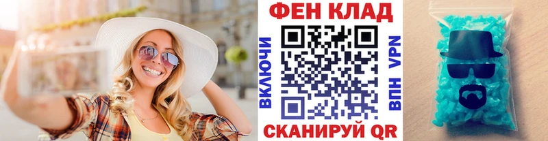МЕТАМФЕТАМИН винт Катайск