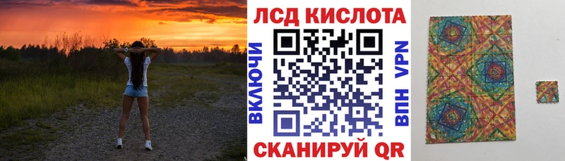 Марки NBOMe 1500мкг  Катайск 